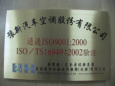 Certificación ISO9001 ISO-TS16949 aprobada por AFAQ