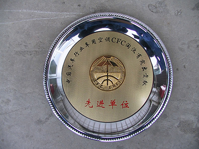 Premio CFC por la CAA Nacional de China